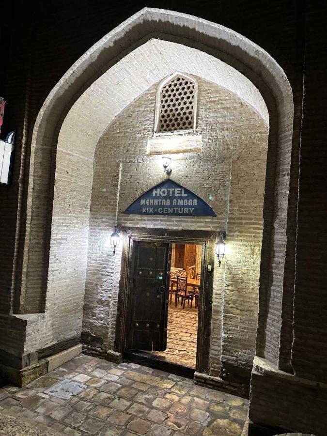 Mekhtar Boutique 호텔 부하라 외부 사진